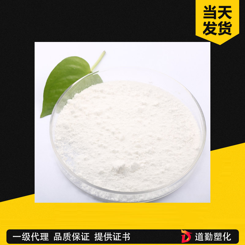 高純工業(yè)品硫化鋅